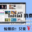 图片浏览器电脑版
